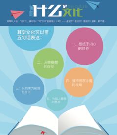 企业文化设计 构建支撑战略的凝聚力内核