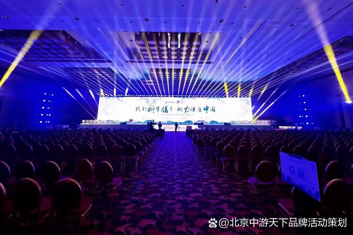 周年庆典策划活动公司合作价格 在一个企业或组织的经营过程中,庆祝