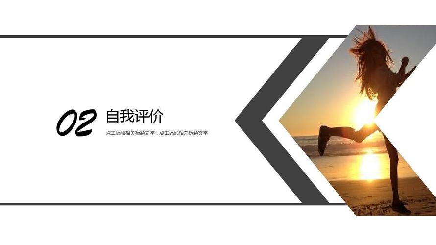 产品推广项目策划动态ppt方案总结计划企业策划ppt